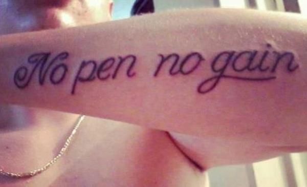 No Pen No Gain